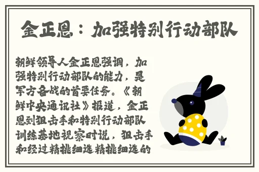 奇米影视第四色 首页